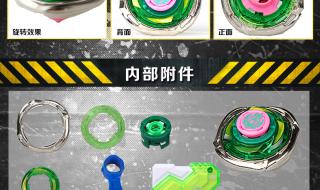 钻石星辰拳 钻石星辰拳